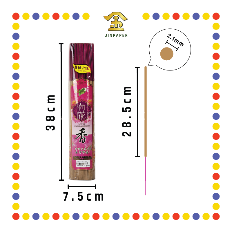 JOSS STICK【28cm/38cm】1003荷花香(900gm) (小香)