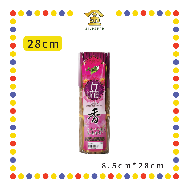 JOSS STICK【28cm/38cm】1003荷花香(900gm) (小香)