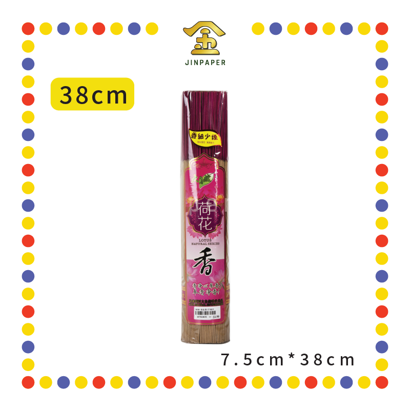JOSS STICK【28cm/38cm】1003荷花香(900gm) (小香)