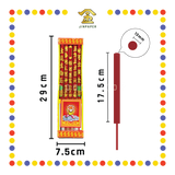 JOSS STICK【29cm/36cm】烫金地主香(5支庄)