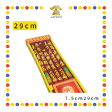 JOSS STICK【29cm/36cm】烫金地主香(5支庄)
