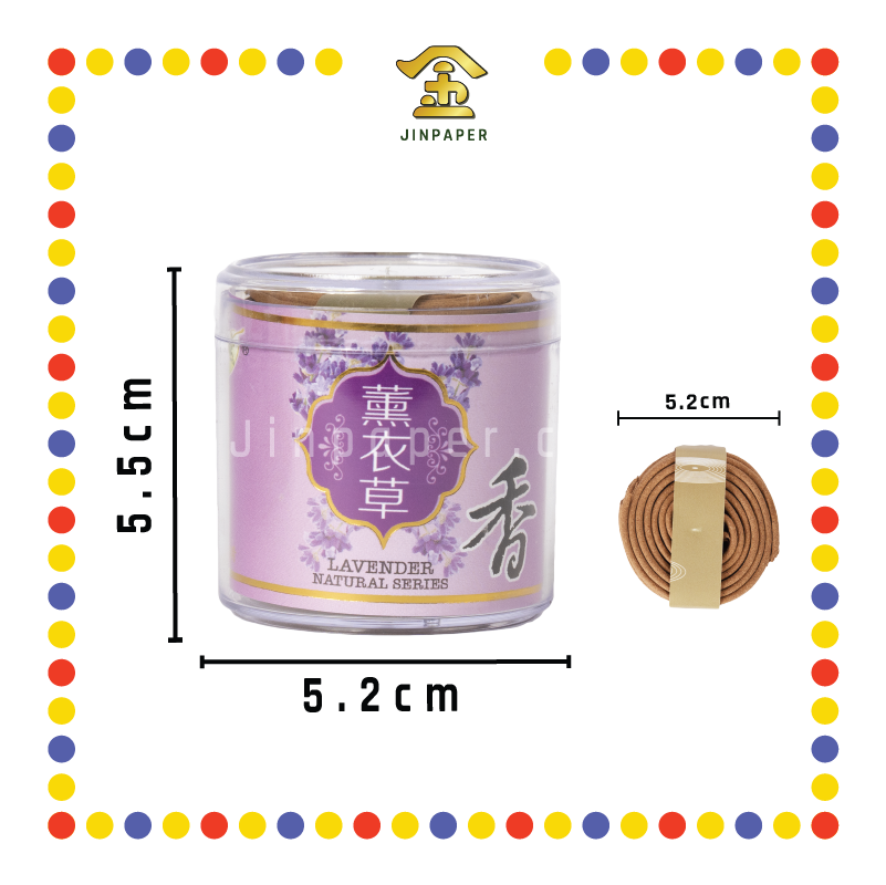 INCENSE COIL 2小时【薰衣草/金桂/台湾沉香/柚叶/荷花/茉莉/金山檀】盘香(大自然) (檀香)