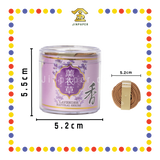 INCENSE COIL 2小时【薰衣草/金桂/台湾沉香/柚叶/荷花/茉莉/金山檀】盘香(大自然) (檀香)