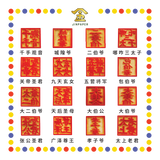 PRAYING STAMP 2'' 普通木雕刻神印