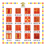 PRAYING STAMP 2'' 普通木雕刻神印
