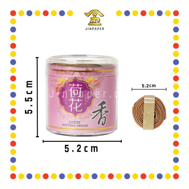 INCENSE COIL 2小时【薰衣草/金桂/台湾沉香/柚叶/荷花/茉莉/金山檀】盘香(大自然) (檀香)
