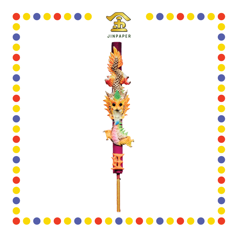 JOSS STICK 2尺 彩龙香仔 (大香, 龙香)