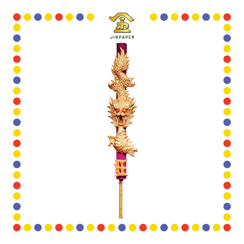 JOSS STICK 2尺 金龙香仔 (大香, 龙香)