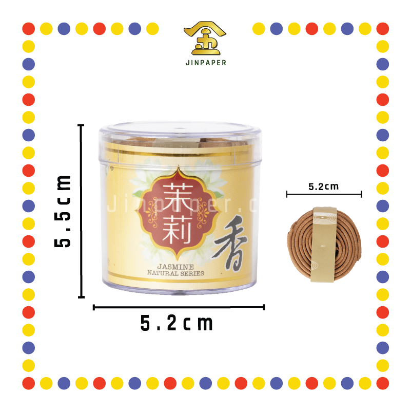 INCENSE COIL 2小时【薰衣草/金桂/台湾沉香/柚叶/荷花/茉莉/金山檀】盘香(大自然) (檀香)