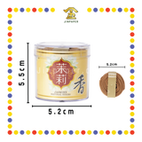 INCENSE COIL 2小时【薰衣草/金桂/台湾沉香/柚叶/荷花/茉莉/金山檀】盘香(大自然) (檀香)