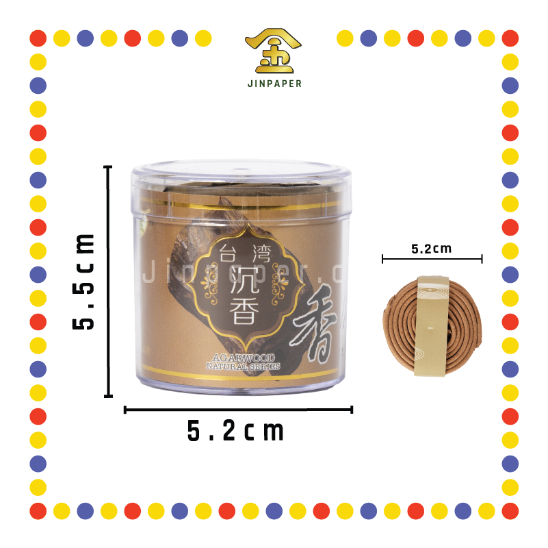 INCENSE COIL 2小时【薰衣草/金桂/台湾沉香/柚叶/荷花/茉莉/金山檀】盘香(大自然) (檀香)