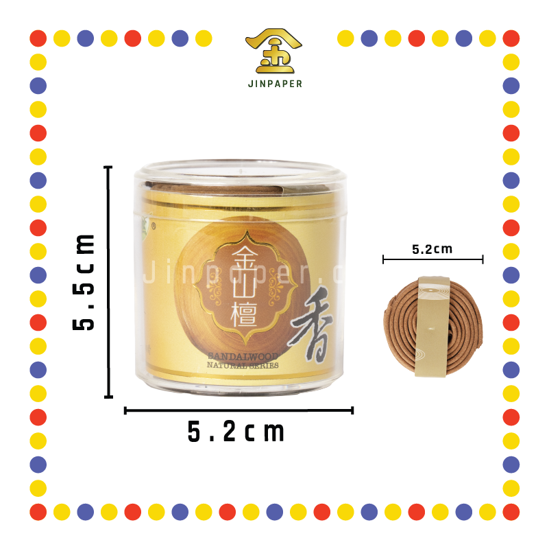 INCENSE COIL 2小时【薰衣草/金桂/台湾沉香/柚叶/荷花/茉莉/金山檀】盘香(大自然) (檀香)