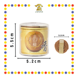 INCENSE COIL 2小时【薰衣草/金桂/台湾沉香/柚叶/荷花/茉莉/金山檀】盘香(大自然) (檀香)