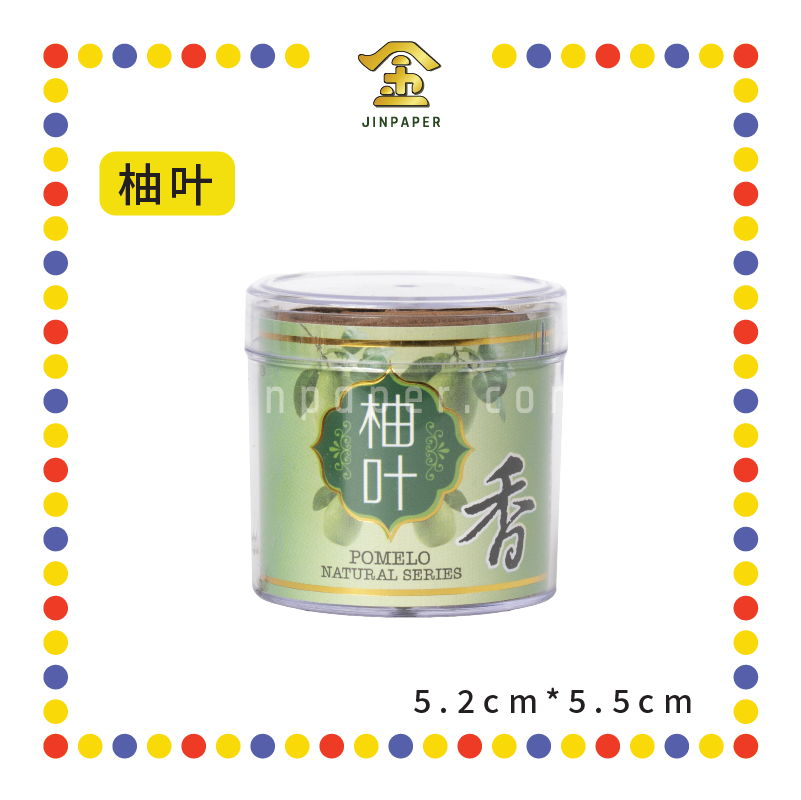 INCENSE COIL 2小时【薰衣草/金桂/台湾沉香/柚叶/荷花/茉莉/金山檀】盘香(大自然) (檀香)