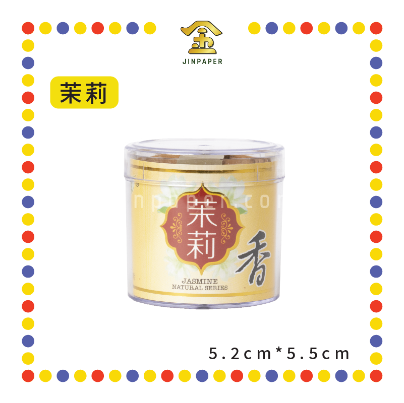 INCENSE COIL 2小时【薰衣草/金桂/台湾沉香/柚叶/荷花/茉莉/金山檀】盘香(大自然) (檀香)