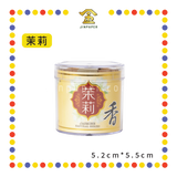 INCENSE COIL 2小时【薰衣草/金桂/台湾沉香/柚叶/荷花/茉莉/金山檀】盘香(大自然) (檀香)