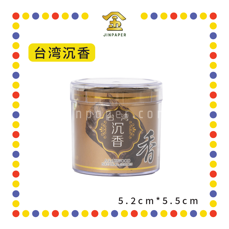 INCENSE COIL 2小时【薰衣草/金桂/台湾沉香/柚叶/荷花/茉莉/金山檀】盘香(大自然) (檀香)