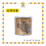 INCENSE COIL 2小时【薰衣草/金桂/台湾沉香/柚叶/荷花/茉莉/金山檀】盘香(大自然) (檀香)