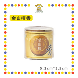 INCENSE COIL 2小时【薰衣草/金桂/台湾沉香/柚叶/荷花/茉莉/金山檀】盘香(大自然) (檀香)