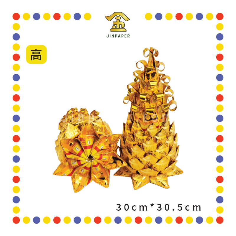 JOSS PAPER 2号 招财进宝金旺来【高/圆】