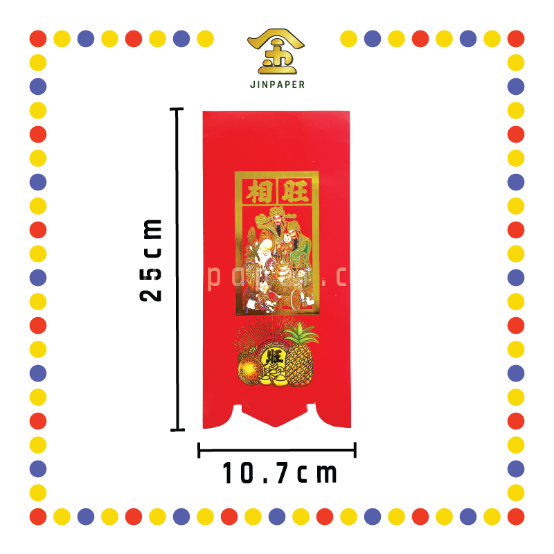 ACCESSORIES 烫金【大/2/3/4/5】号企钱