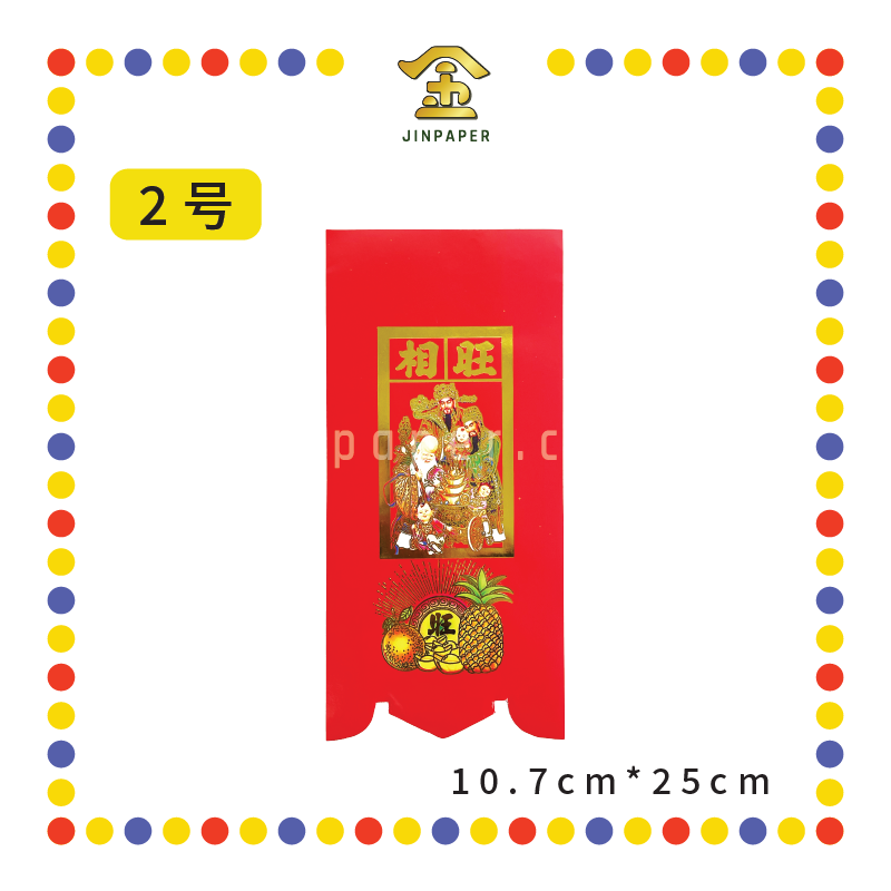 ACCESSORIES 烫金【大/2/3/4/5】号企钱