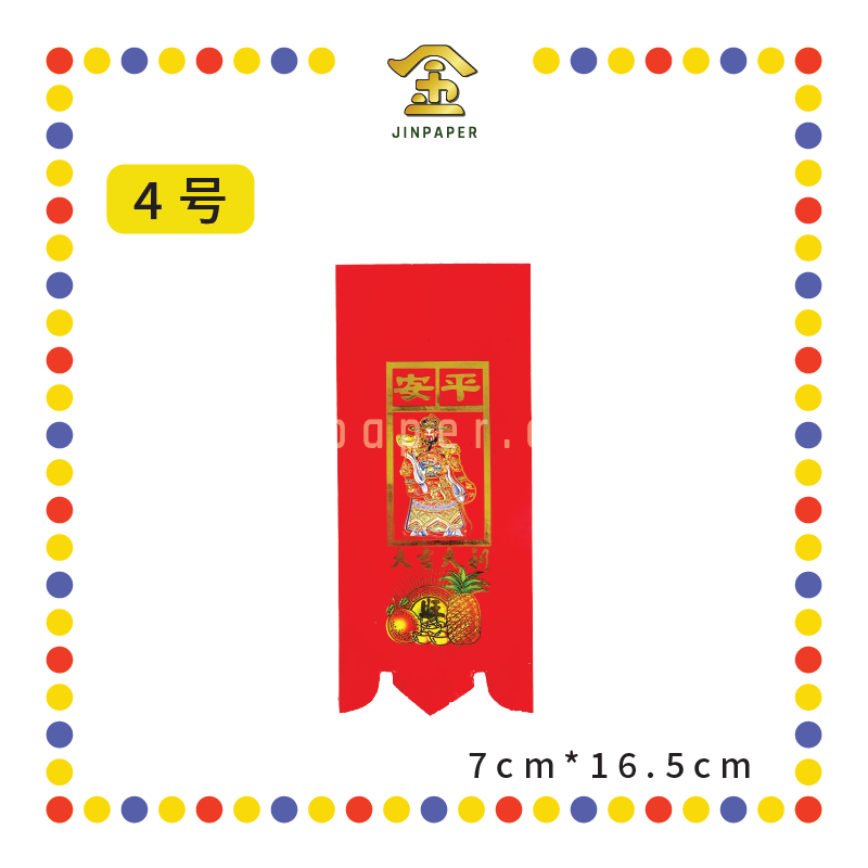 ACCESSORIES 烫金【大/2/3/4/5】号企钱