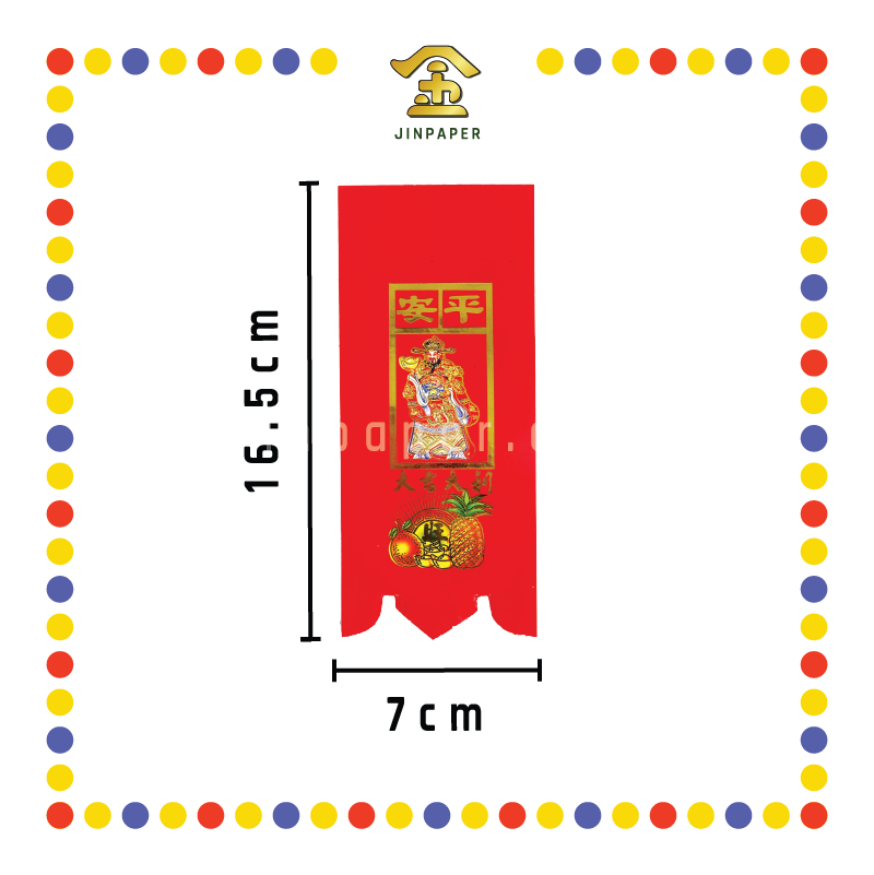 ACCESSORIES 烫金【大/2/3/4/5】号企钱