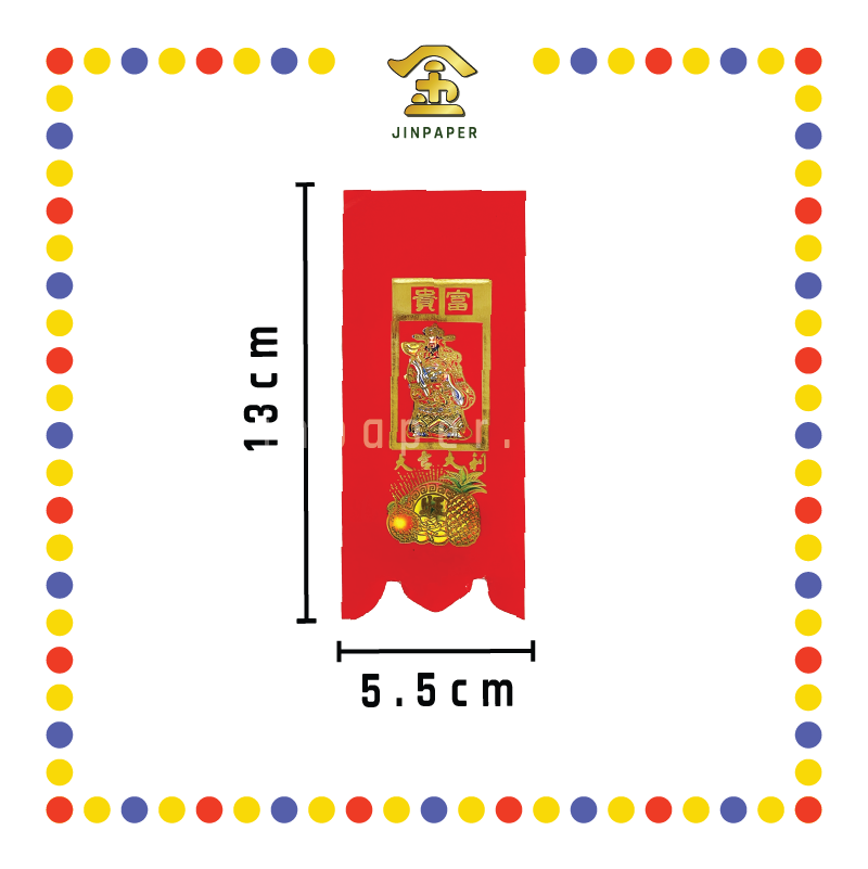 ACCESSORIES 烫金【大/2/3/4/5】号企钱