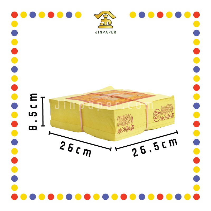 JOSS PAPER【2寸/4寸/5寸】本地大金 (金纸, 小金)