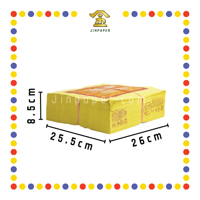 JOSS PAPER【2寸/4寸/5寸】本地大金 (金纸, 小金)