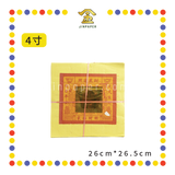 JOSS PAPER【2寸/4寸/5寸】本地大金 (金纸, 小金)