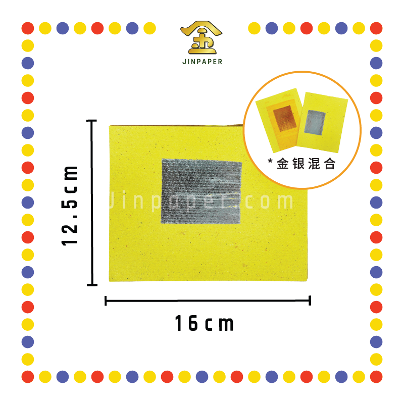 JOSS PAPER 2寸箔7寸高 均安