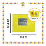 JOSS PAPER 2寸箔7寸高 均安