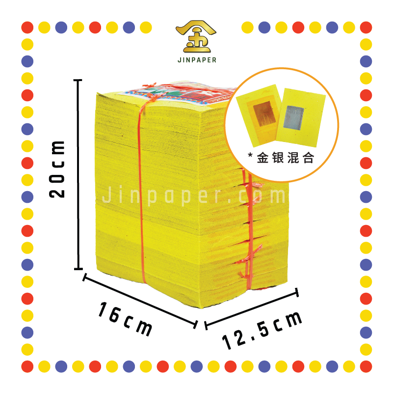JOSS PAPER 2寸箔7寸高 均安