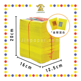 JOSS PAPER 2寸箔7寸高 均安