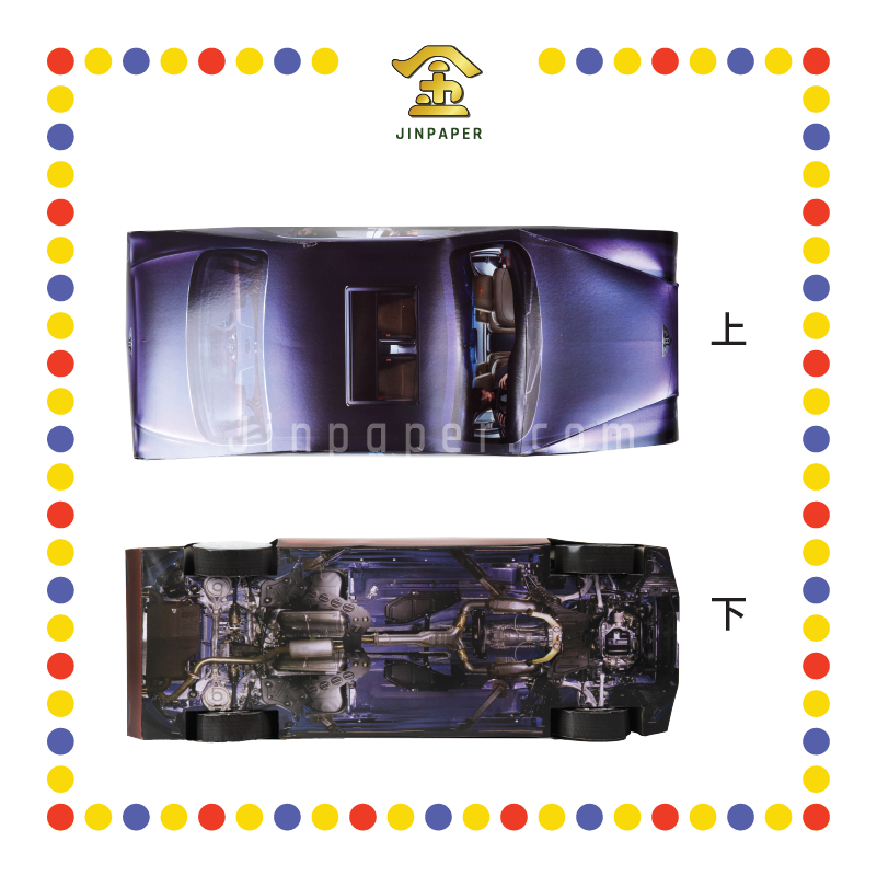 JOSS PAPER HT33 2尺半超高贵BENDI (冥纸)