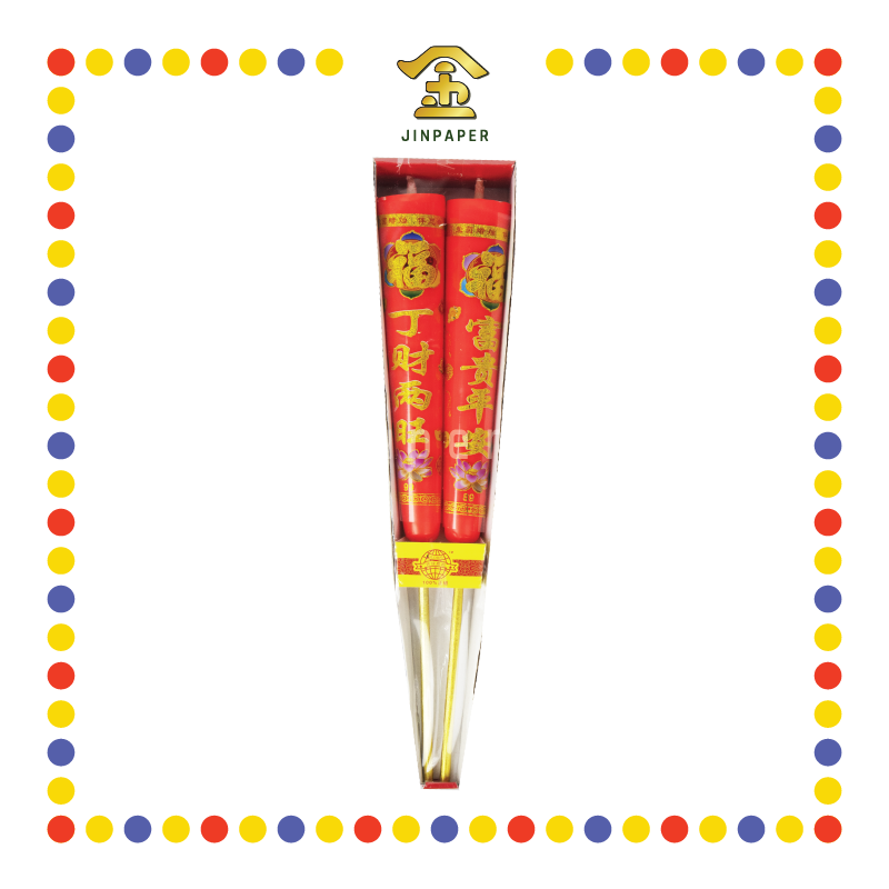 JOSS CANDLE 2斤 S08喇叭彩金年蜡烛 (蜡烛)