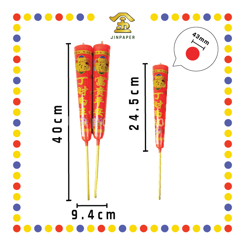 JOSS CANDLE 2斤 S08喇叭彩金年蜡烛 (蜡烛)