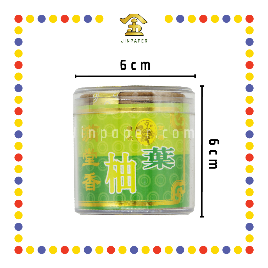 INCENSE COIL 2小时【薰衣草/柚叶/茉莉】盘香 (丰利香)/(满堂香) (檀香)