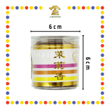 INCENSE COIL 2小时【薰衣草/柚叶/茉莉】盘香 (丰利香)/(满堂香) (檀香)