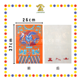 JOSS PAPER 本地五色小龙衣