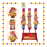 JOSS STICK 3.5尺 彩龙(1套3支) (大香, 龙香)