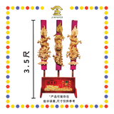 JOSS STICK 3.5尺 金龙(1套3支) (大香, 龙香)