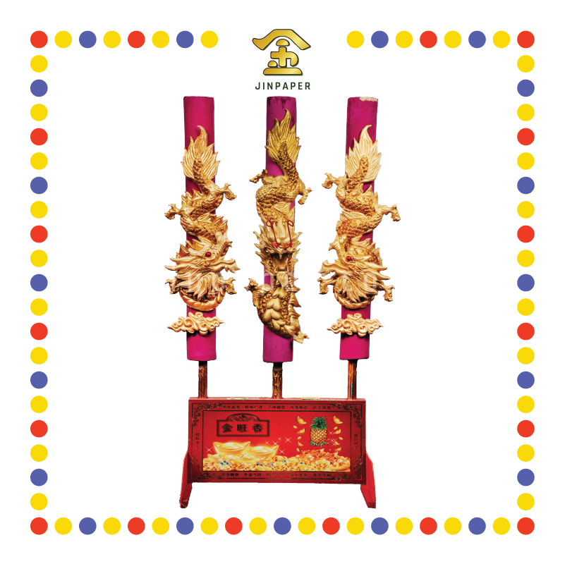 JOSS STICK 3.5尺 金龙(1套3支) (大香, 龙香)