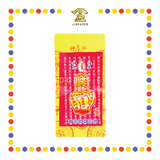 JOSS PAPER 3000 玉扣往生钱 (冥纸)
