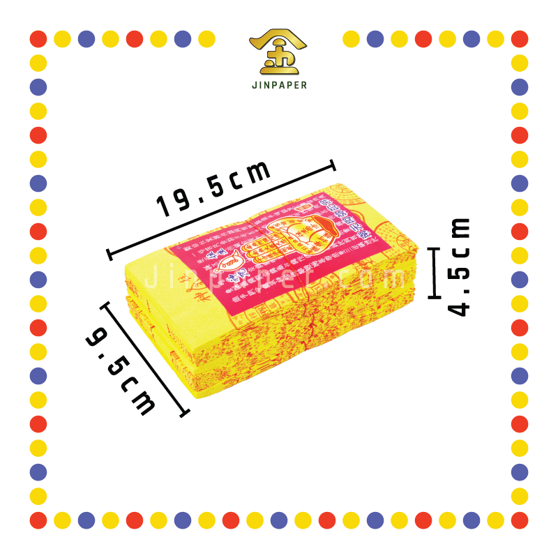 JOSS PAPER 3000 玉扣往生钱 (冥纸)