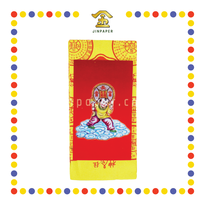 JOSS PAPER 3010 钱童牌靓纸往生钱 (冥纸)