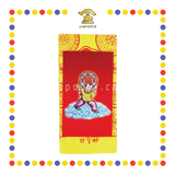 JOSS PAPER 3010 钱童牌靓纸往生钱 (冥纸)