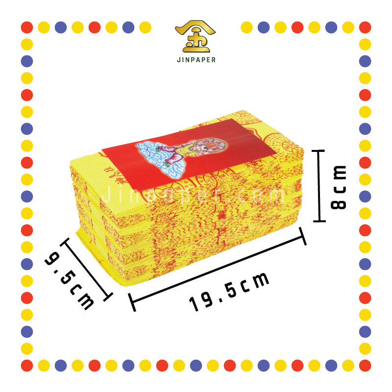 JOSS PAPER 3010 钱童牌靓纸往生钱 (冥纸)